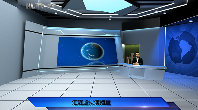 虚拟演播室系统