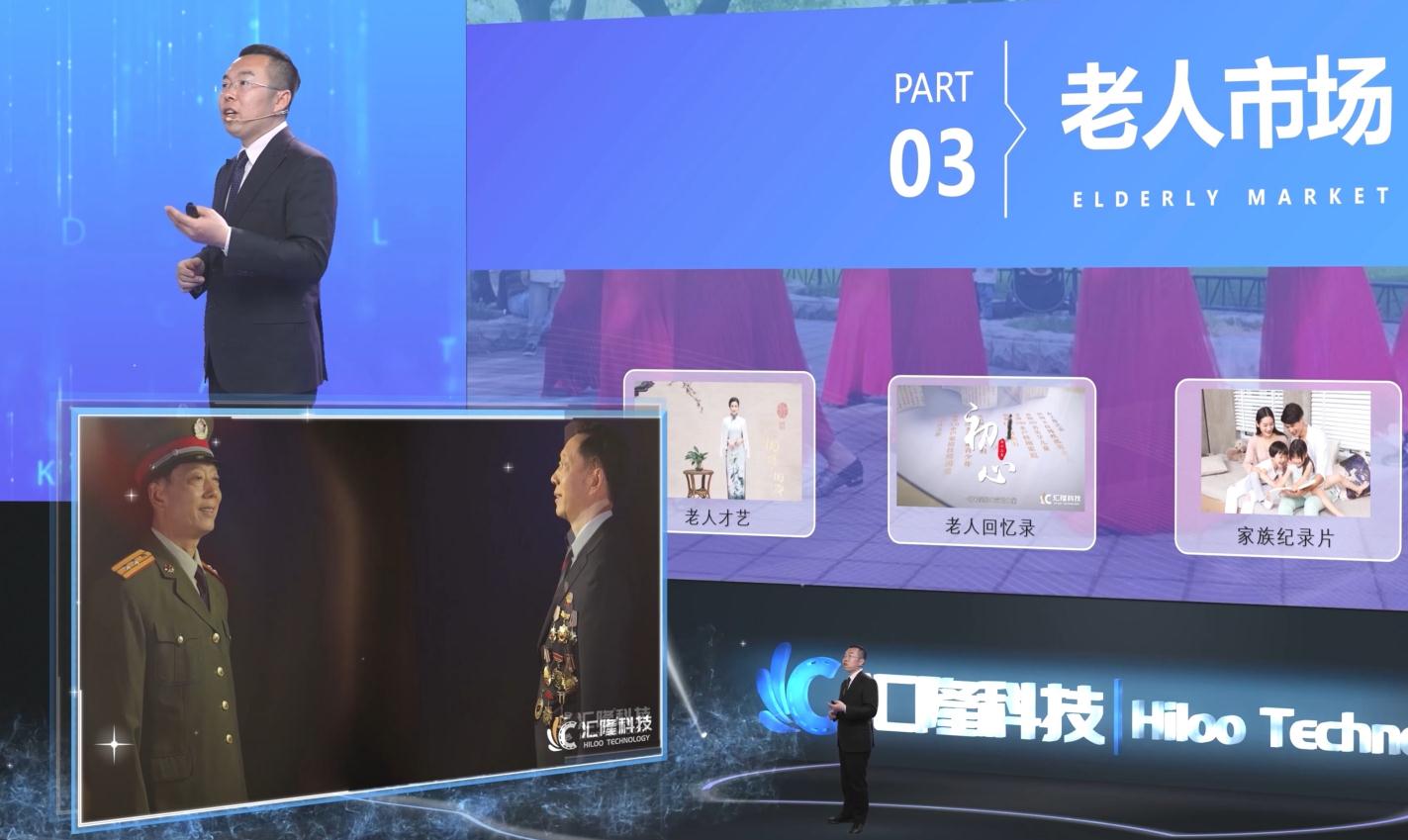 企业直播都用哪些软件