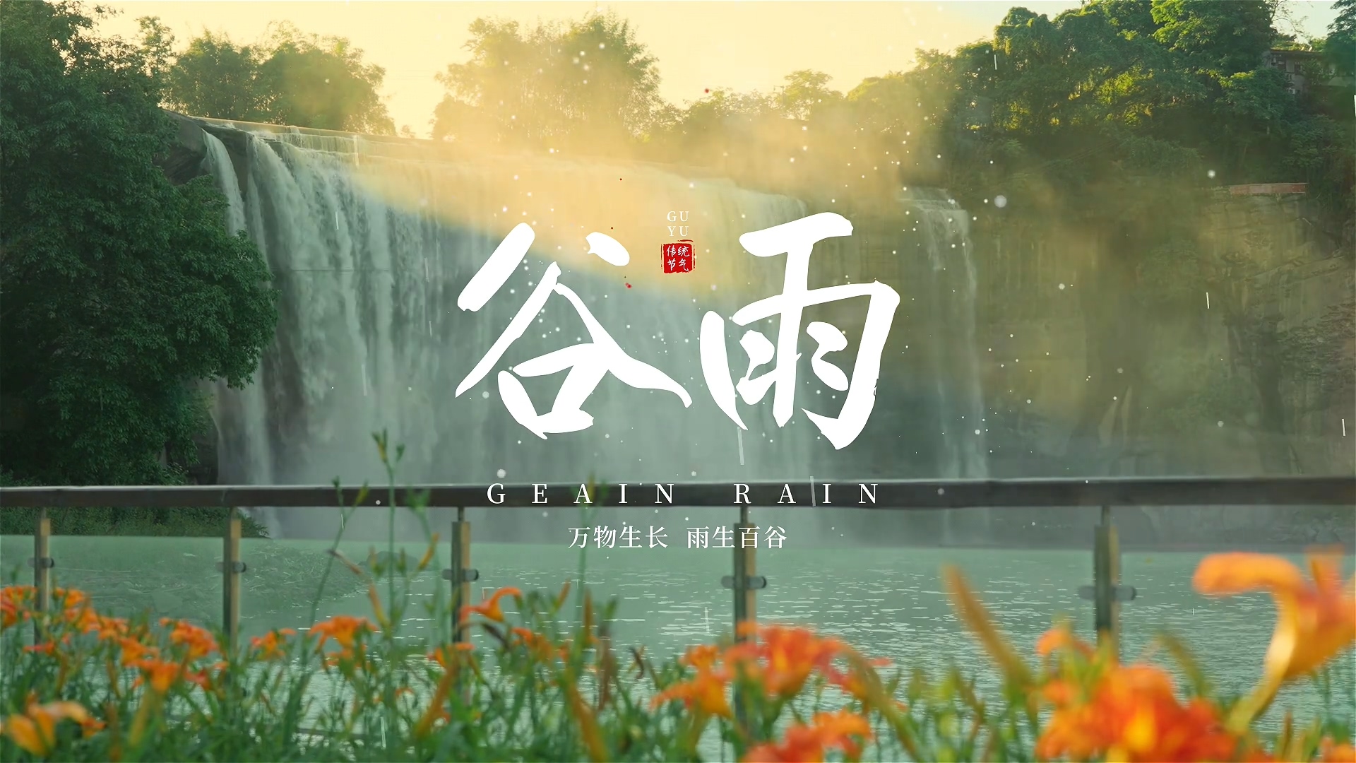 汇隆科技