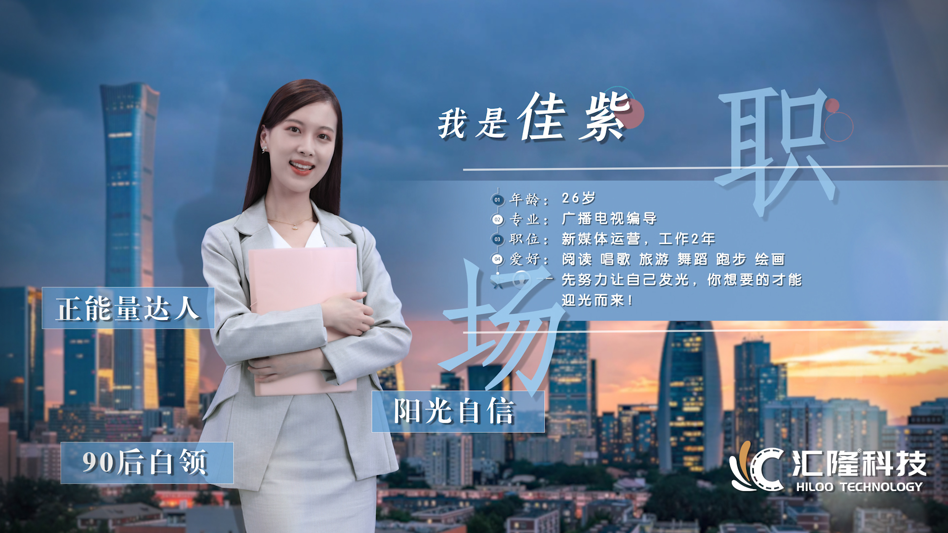 智能拍摄软件